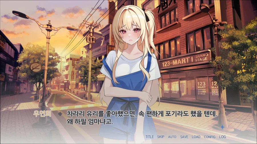 이혼녀미연시) 아니라고는 할 수 없지...._2.webp