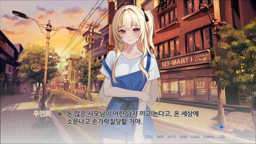 이혼녀미연시) 아니라고는 할 수 없지...._4.webp