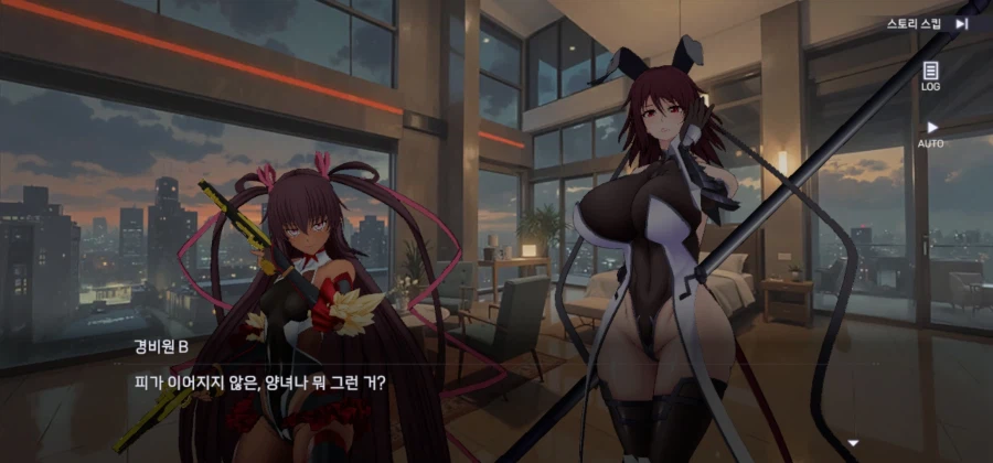 대마인스쿼드) 경비병들은 완전히 멘탈이 나가버리고 말았습니다_2.webp