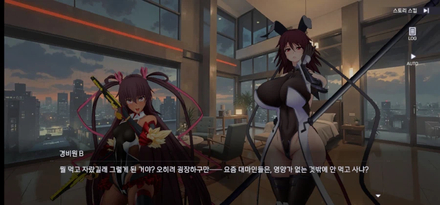 대마인스쿼드) 경비병들은 완전히 멘탈이 나가버리고 말았습니다_5.webp