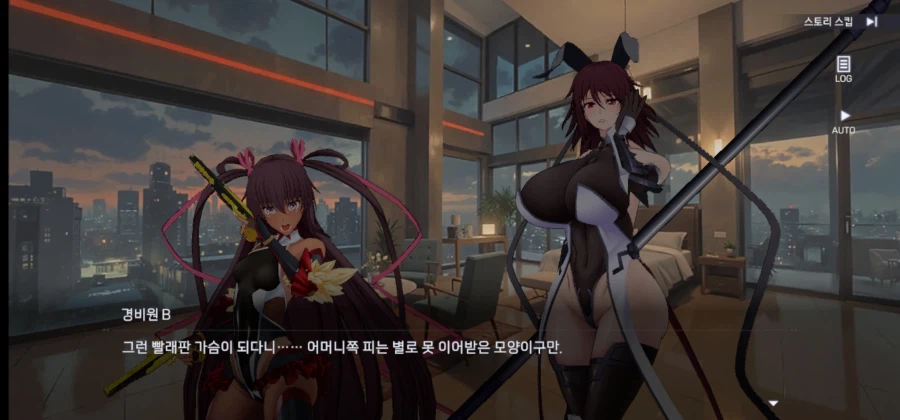 대마인스쿼드) 경비병들은 완전히 멘탈이 나가버리고 말았습니다_6.webp