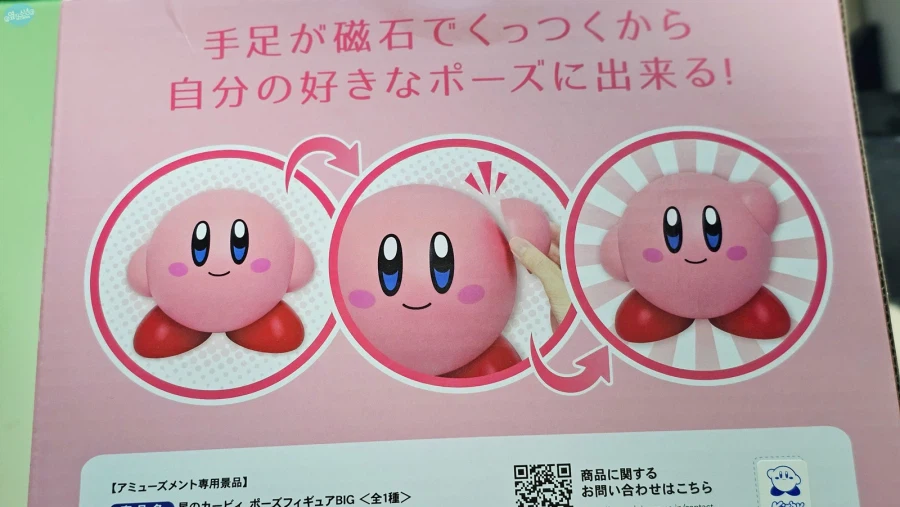 커비가 미친듯이 불어나고 있습니다.._28.webp