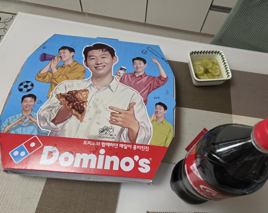 도미노 피자_1.webp