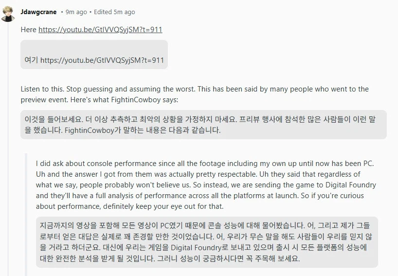 붉은사막 출시 전, 리뷰어들은 단 하나의 게임 버전만 제공받았다_3.webp