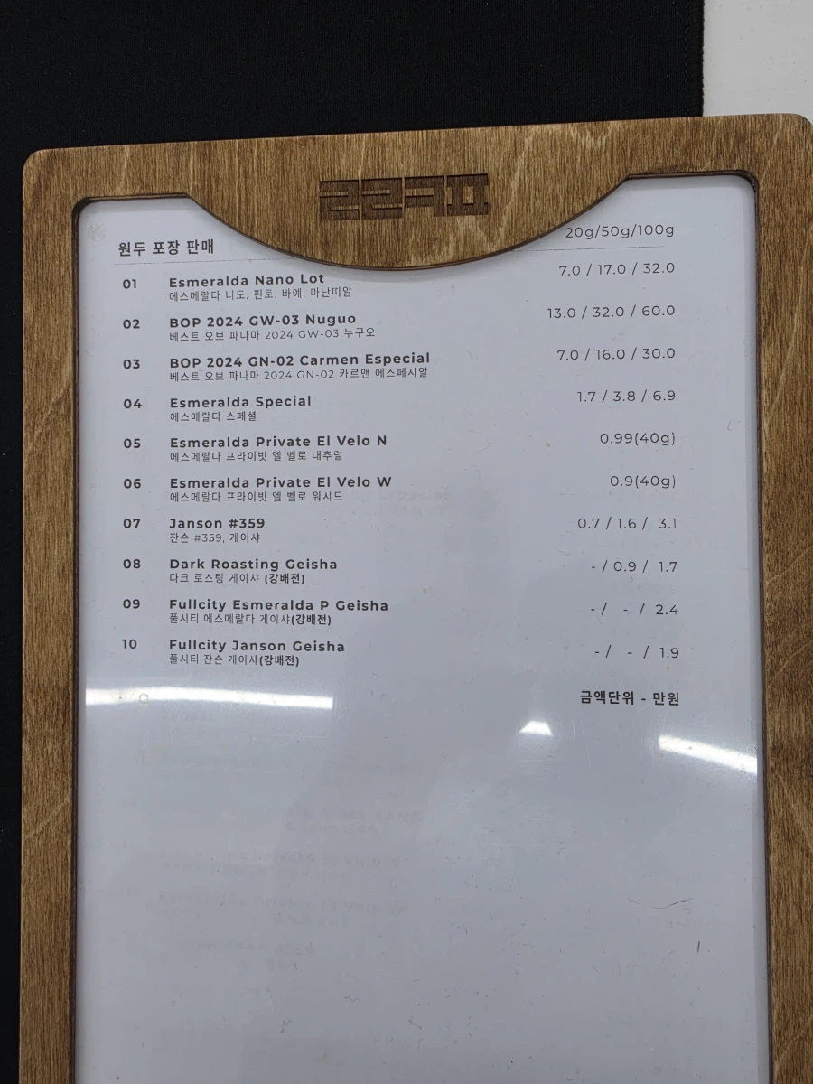 봇치냐가 추천하는 명동의 나폴리탄 맛집과 매장 원두 판매_2.webp