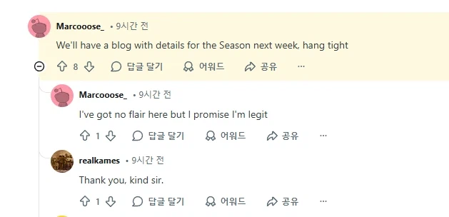 [디아블로3] 다음주에 38시즌 정보 공개 예정_2.webp