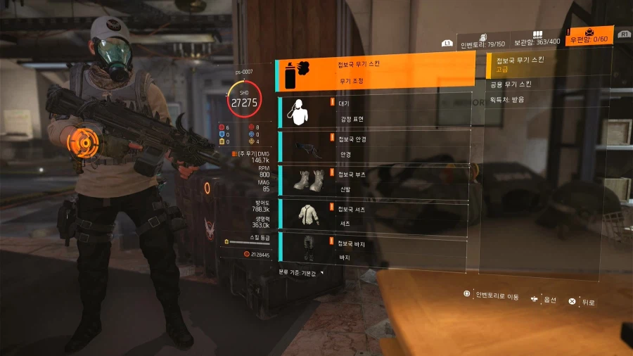 플스 무료 의상._2.webp