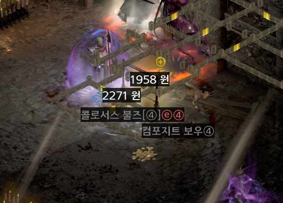 디아2)아ㅋㅋ 딱 봐도 에테 4솟 콜불이네ㅋㅋ_1.webp