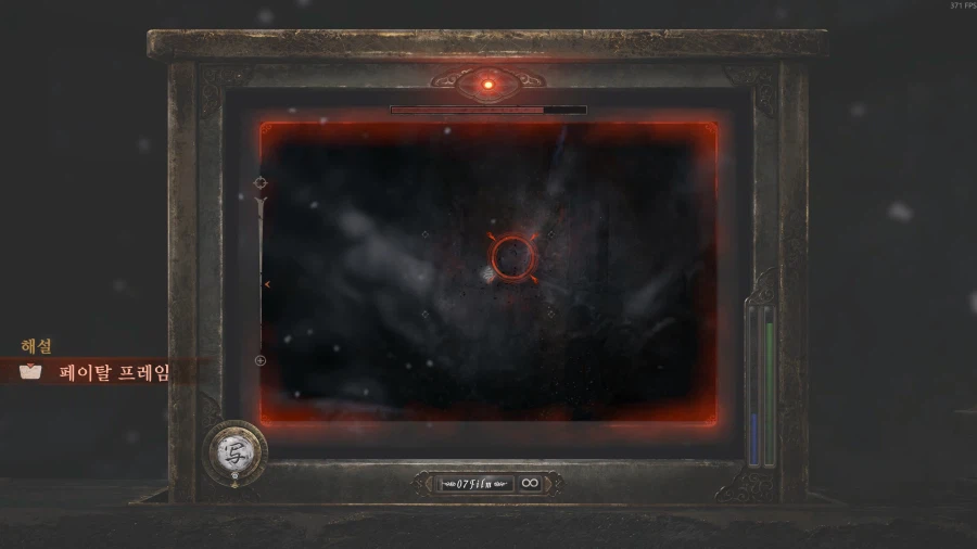 셔터 찬스까지 얼마나 남았는지 확인이 가능했네요~!_2.webp