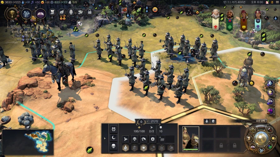 이제서야 문명7 구매헀는데_1.webp