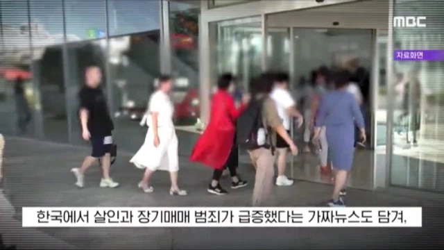 일본어로 가짜뉴스 퍼트리던 한국인 유튜버 근황.jpg_7.webp