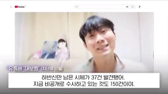 일본어로 가짜뉴스 퍼트리던 한국인 유튜버 근황.jpg_3.webp