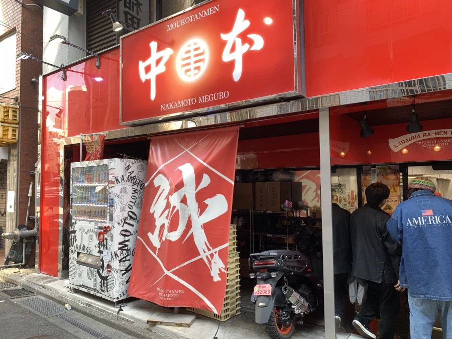 오목 미소 탄멘_1.webp