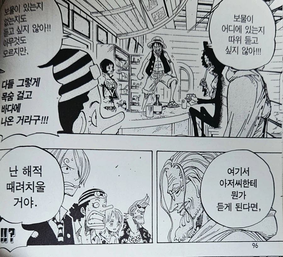 원피스) 루피의 관점으로 바라보는 6억 권 판매 기념 기획_29.webp