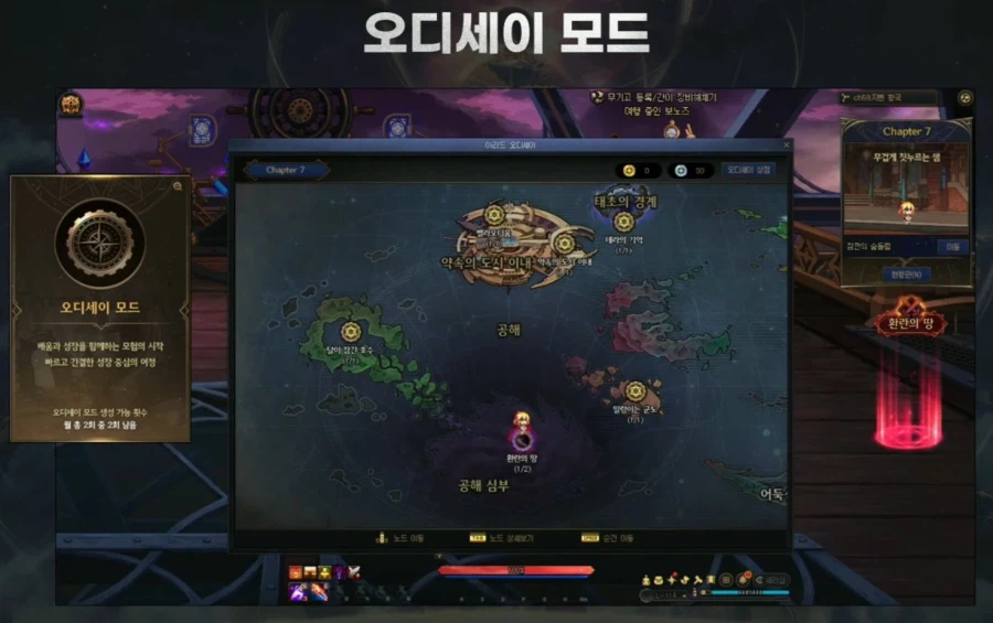 [던파] 던파로ON 천해천 업데이트 총정리: 신규 레이드, 레기온, 파밍 등_22.webp