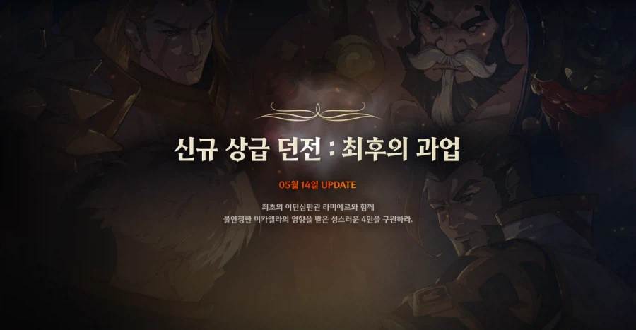 천해천 상반기 업데이트 로드맵 & 프리뷰_6.webp