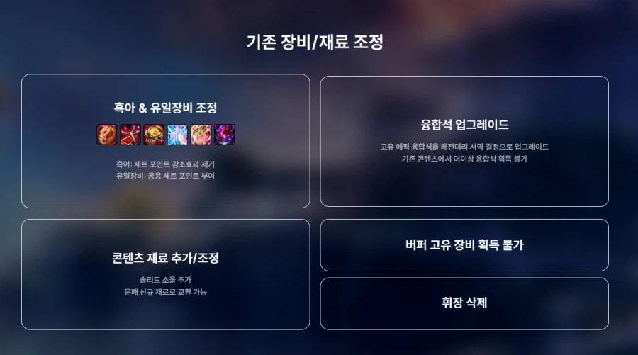 천해천 상반기 업데이트 로드맵 & 프리뷰_13.webp