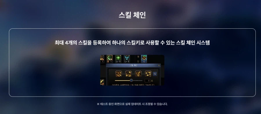 천해천 상반기 업데이트 로드맵 & 프리뷰_17.webp