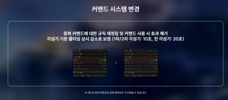 천해천 상반기 업데이트 로드맵 & 프리뷰_18.webp