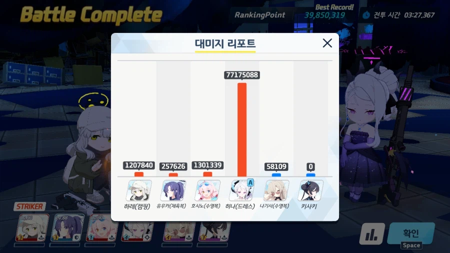 엘리그마를 썼습니다... 토토인 하나만 기억해 주세요(3985/3988/2759)_1.webp