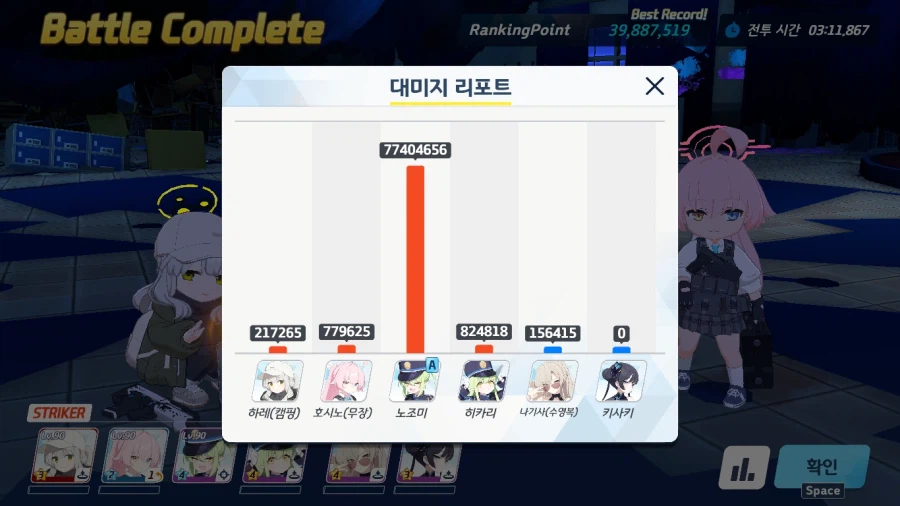 엘리그마를 썼습니다... 토토인 하나만 기억해 주세요(3985/3988/2759)_2.webp