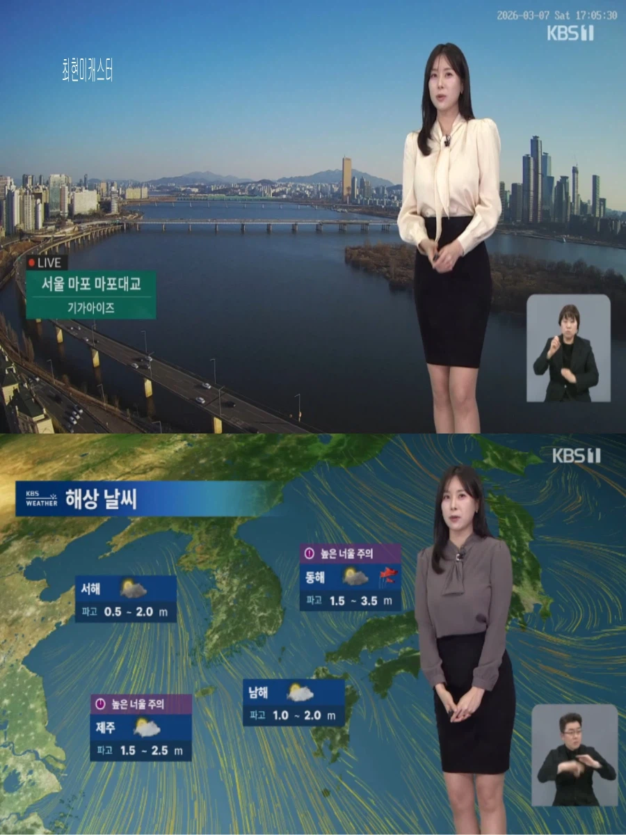 내일 아침까지 추위 계속(아침 영하권, 큰 일교차, 맑고 청정)_6.webp