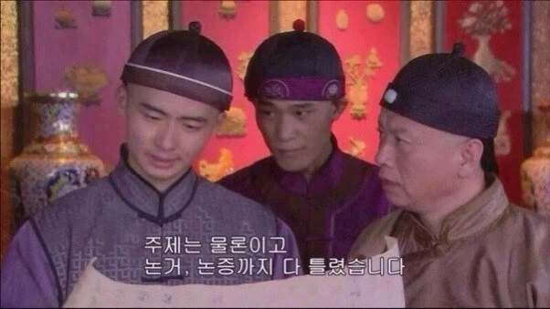 ??? "조선을 멸망시킨 일본이 정말 '절대악'이었을까?".jpg_4.webp