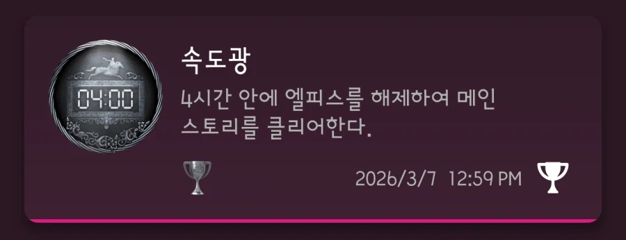 드디어 무한탄 성공했네요!!_1.webp