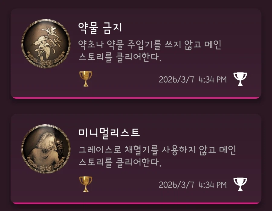 드디어 무한탄 성공했네요!!_2.webp