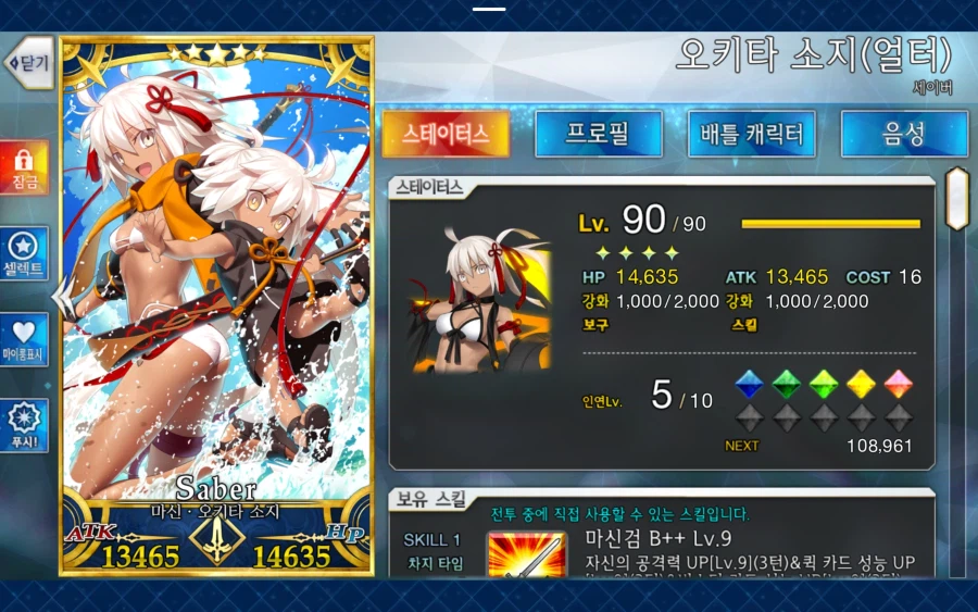 한그오) 최근 픽업 결과_3.webp