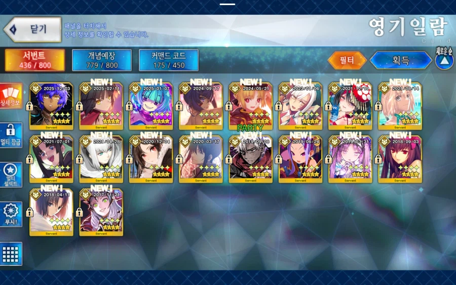 한그오) 최근 픽업 결과_19.webp