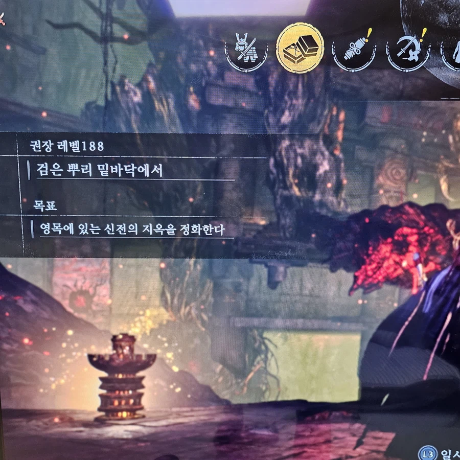 눗페 다마시로 파밍 (특수옵)_1.webp