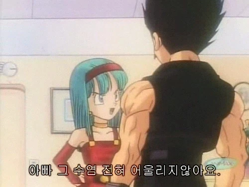 베지터 수염 사건_1.webp