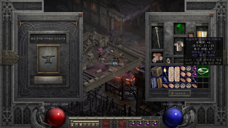 디아2) 라르주크의 손이 미끄러지는지가 가장 중요한 순간_1.webp