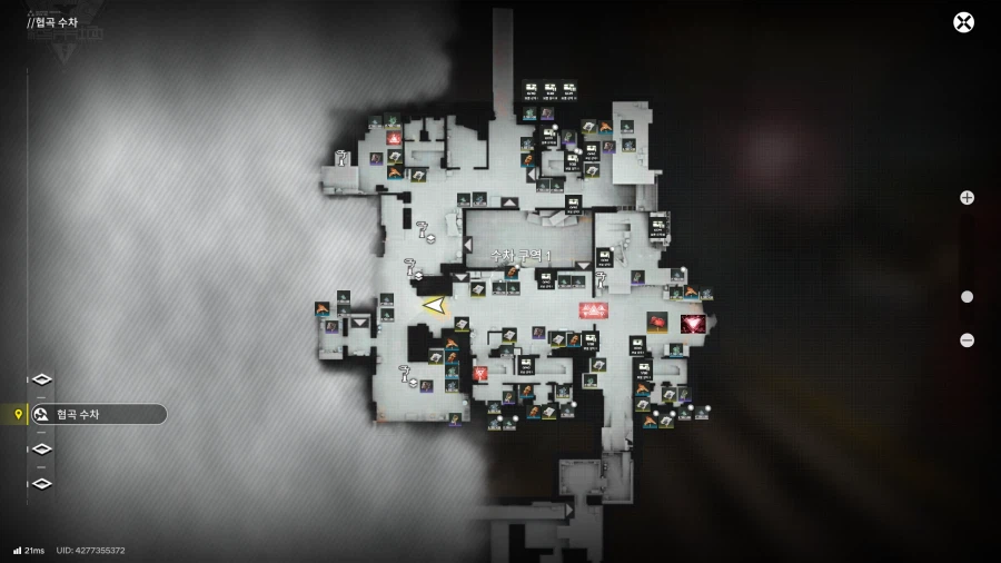 침식된 유산을 찾아서 - 오브젝트 지도 모음(미완성)_2.webp