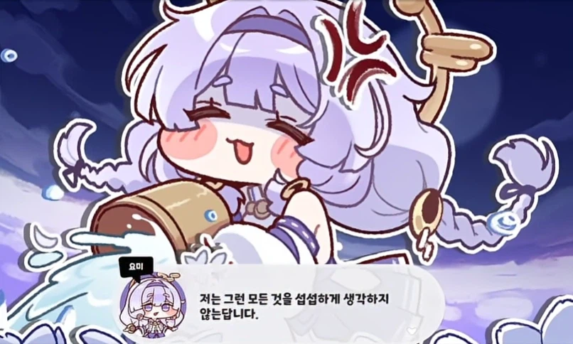 트릭컬) 쥰내 섭섭한 요미_1.webp