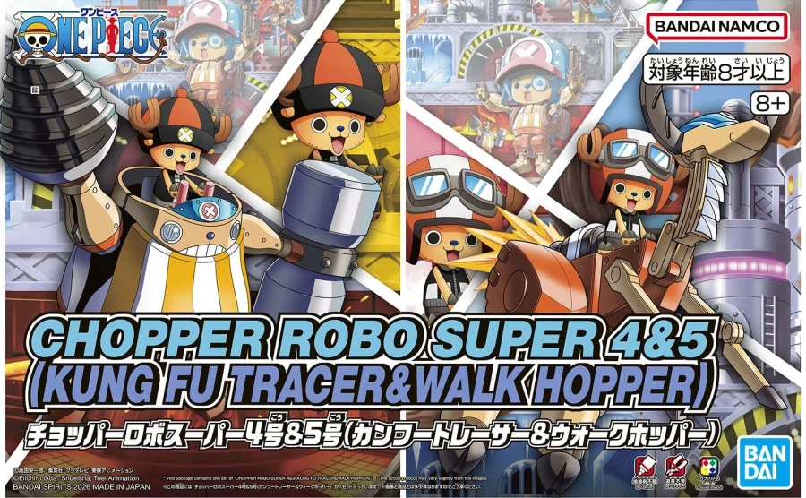 원피스 초파 로봇 슈퍼 4호 & 5호 공식 이미지_12.webp