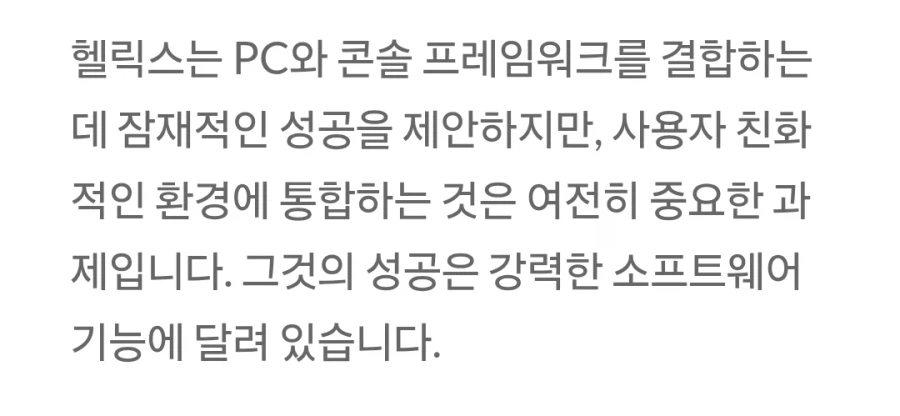 Xbox를 넘어 게임의 미래를 재정의하다_3.webp