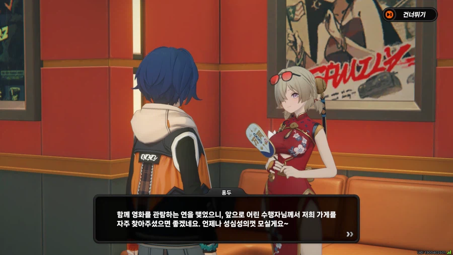 젠레스)결국 나와버렸네_4.webp