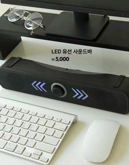 컴퓨터 주변기기 업계를 위협하는 다이소_3.webp