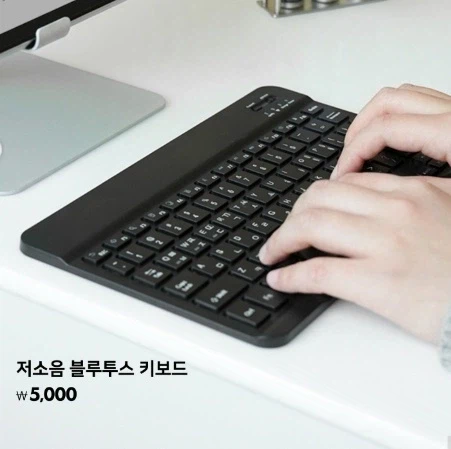 컴퓨터 주변기기 업계를 위협하는 다이소_4.webp