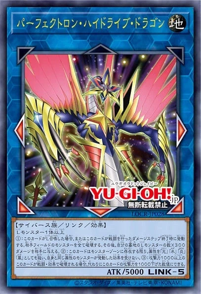 소환조건이 링크몬스터 1장 이상!_1.webp