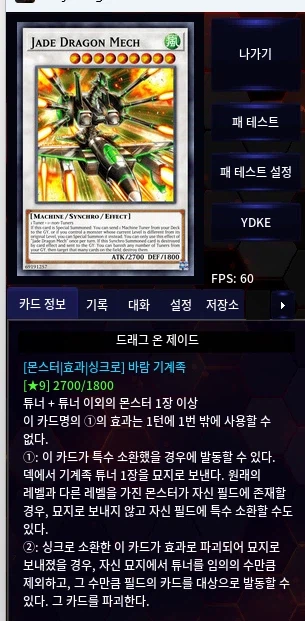 이번 다크 튜너로 꺼내면 되는 녀석들_5.webp