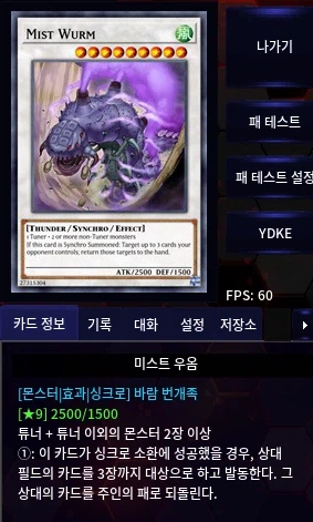 이번 다크 튜너로 꺼내면 되는 녀석들_8.webp