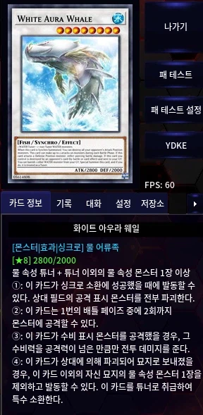 이번 다크 튜너로 꺼내면 되는 녀석들_13.webp