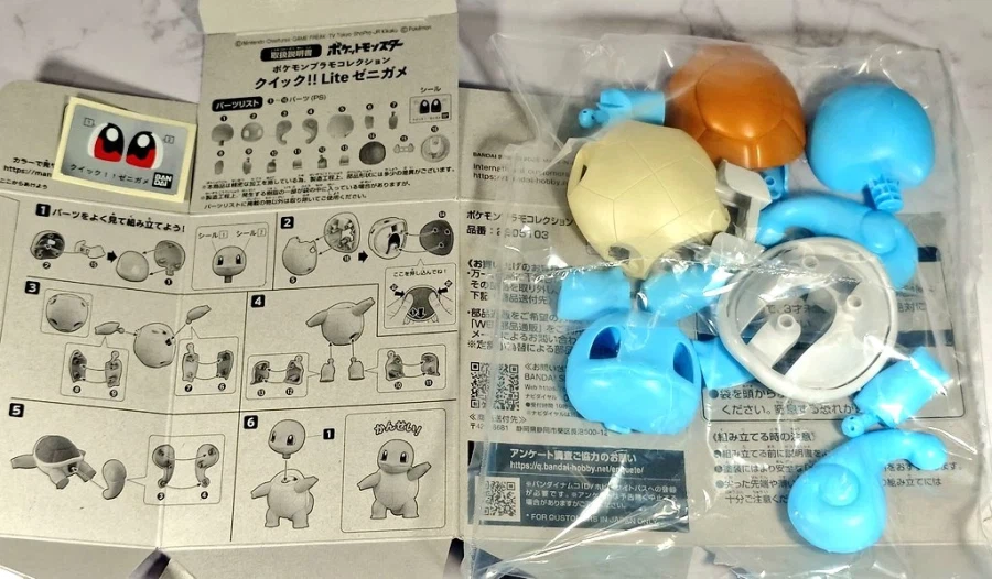 [반다이] 포켓몬 프라모 컬렉션 퀵!! Lite 꼬부기 구성_2.webp