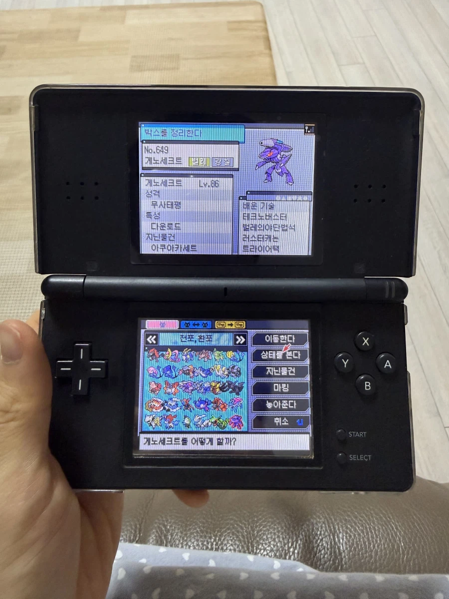 포켓몬 화이트, 블랙2 가치 평가 여쭙고자합니다_1.webp