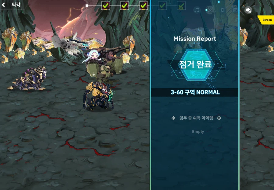 변소) 3-60 로보테크_1.webp