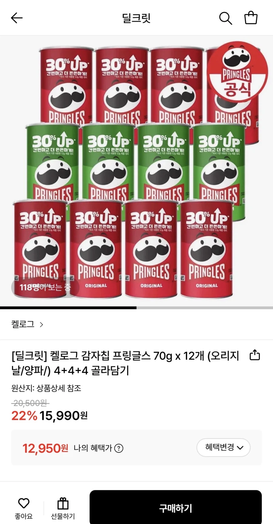 [롯데온] 켈로그 감자칩 프링글스 70g x 12개 (12,950원/무료)_1.webp