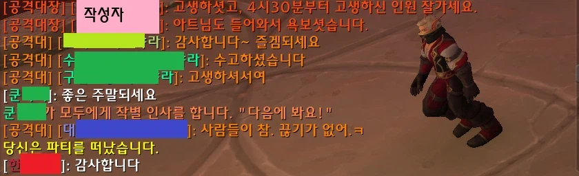 와우) 한동안 겔라지오는 안가기로 했습니다..._1.webp